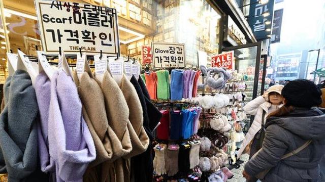 아침 영하권 추위…빙판길·살얼음 주의[내일날씨]