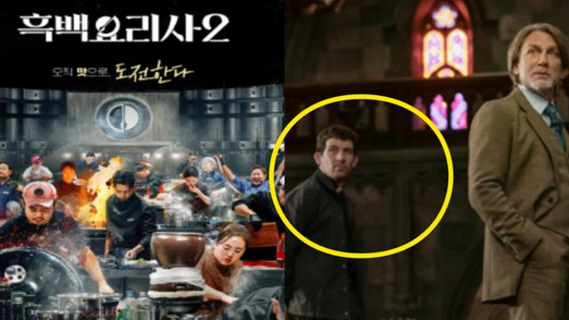 흑백요리사2부터 나이브스 아웃3까지? 넷플릭스 12월 신작 라인업 총정리 (+영화, 순위, 추천)