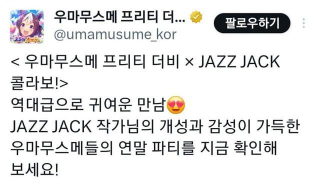 여초에서 개극혐하는 그림체.JPG