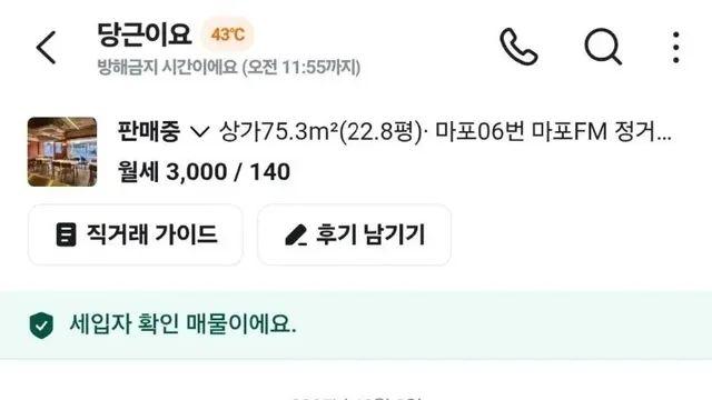 당근 역대급 네고충 등장 .jpg,,