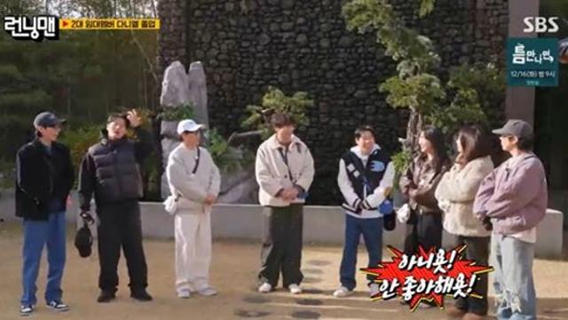 지예은, ♥강훈 향한 마음 고백…”사귀자고 하면 사귀죠” (런닝맨)