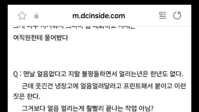 여초 모임의 은밀한 규칙들