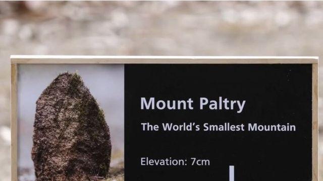세계에서 가장 낮은 산