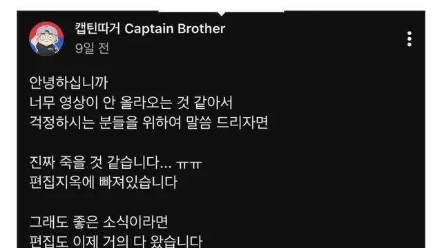 여행 유튜버가 한달만에 영상을 올린 이유