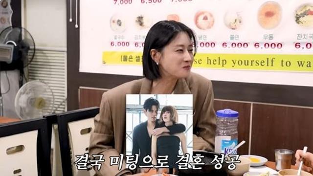 '대기업 남편♥' 이현이, 대학시절 미팅만 '주 9회'…