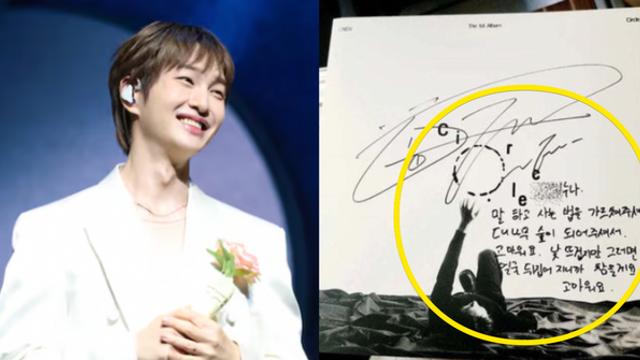 온유, 박나래 '주사 이모' 논란에 공식 입장