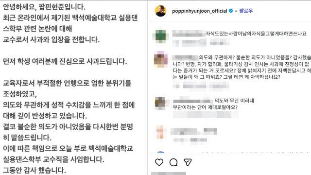 팝핀현준 