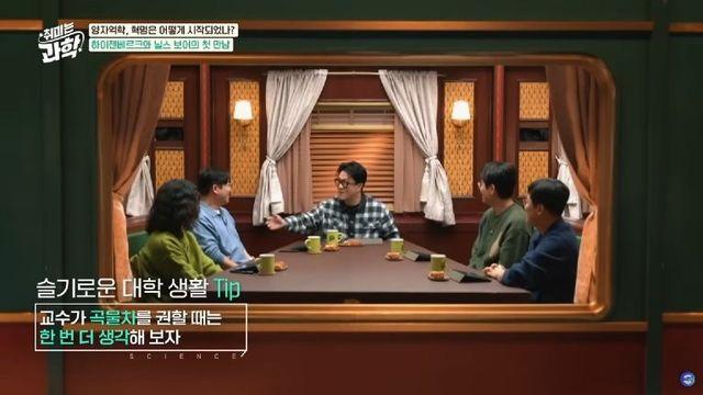 현직 대학교수가 알려주는 대학생활 꿀팁