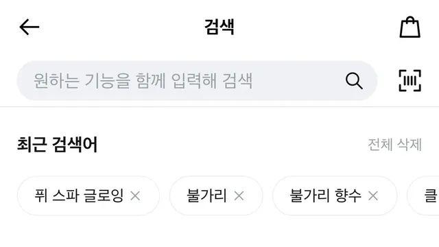 올리브영 급상승 검색어 1위