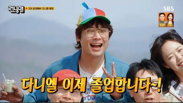 '런닝맨' 최형인 PD 출산 앞두고 5년 만에 하차...임대 멤버 최다니엘도 