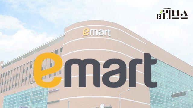 중복상장 정리 나선 이마트, 신세계푸드 공개매수·상장폐지 수순