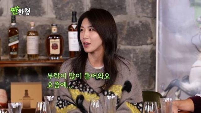 하지원, '47세 미혼'인데…