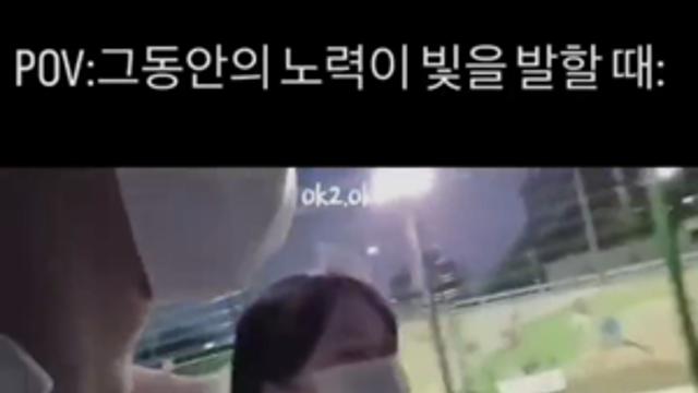 남사친에게 고백하는 여사친