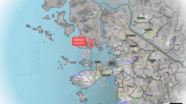 산업통상부, 인천경제자유구역 강화남단지구 지정신청 접수