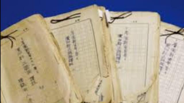 환단고기를 가짜로 규정하는 역사학자들은 과연 무엇을 말하고 있는가