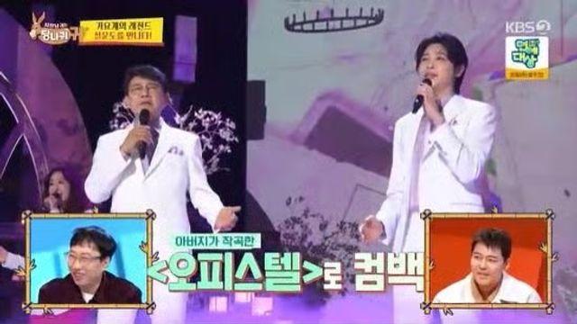 설운도 아들 이승현, 아이돌 접고 트로트 전향...