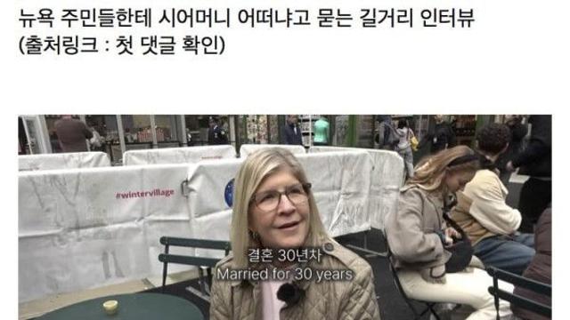 한국보다 더하다는 외국 시어머니 문화