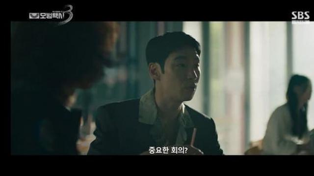 모범택시 3 근황 ㅋㅋㅋㅋㅋㅋㅋㅋㅋㅋ