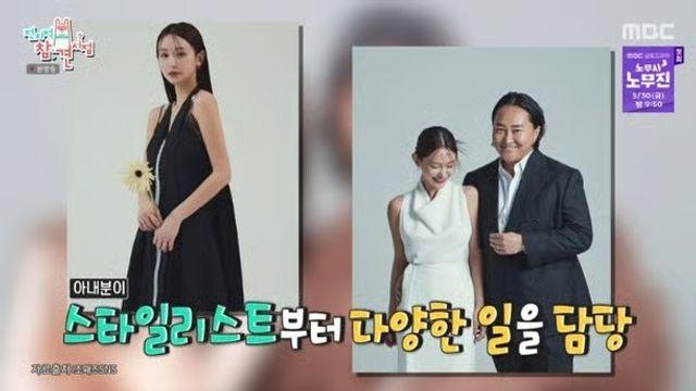 조째즈 아내, 예능에 1분 등장만으로 전국 들썩...