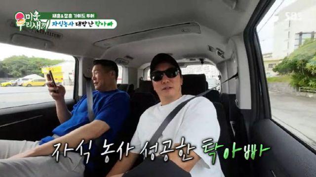 탁재훈, 자식 농사 잘 지었네 