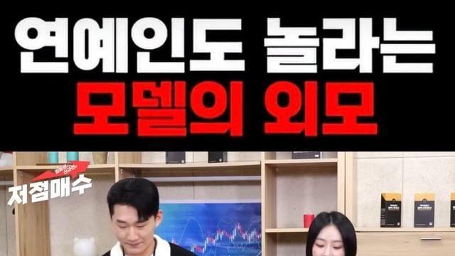 요즘 이쁘다고 핫한 모델의 사진 잘 찍는 법.jpg