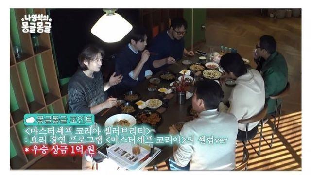 god 손호영이 방송에서 1억 + 냉장고를 기부한 이유