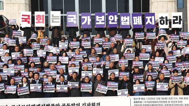 만약 국보법이 폐지된다면…