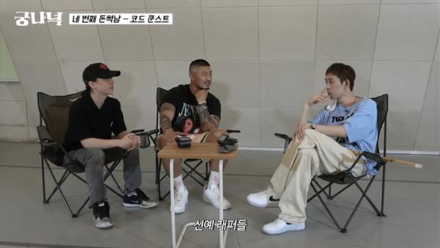 코쿤이 힙합씬에 제기한 의문