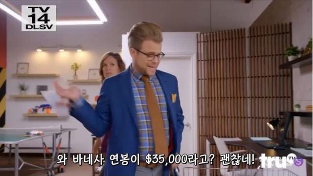 연봉협상 : 뭐… 모두가 그렇게 받는다면야…