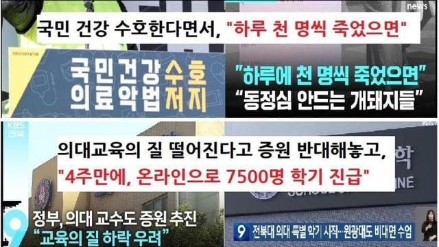 대한민국 의사 1장 요약ㄷㄷㄷ.jpg