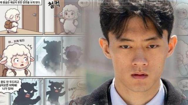 '전두환 손자' 전우원, 몽글이 AI 인스타툰 가정사 폭로?아빠 불륜·새엄마 갈등· 학교 폭력 담았다 (+웹툰 만화)