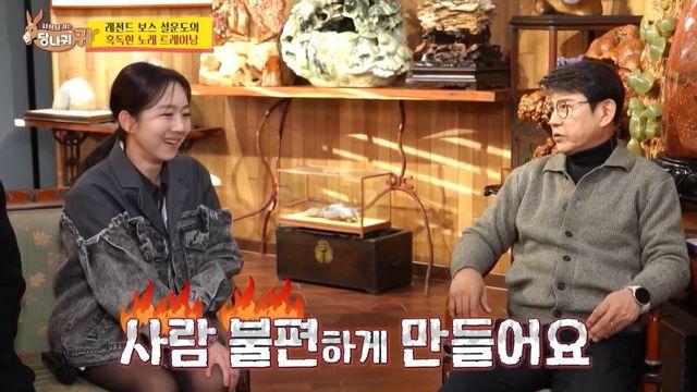 ‘음치’ 엄지인, 가수 도전에 설운도 혹평 “아나운서만 하길” (사당귀)[종합]