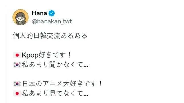 요즘 심각하다는 한국과 일본의 문화 갈등..jpg,,