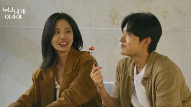 한혜진, 12살 연하의 '자기야' 호칭 