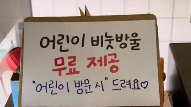 어린이 비눗방울 무료제공하는 카페,,