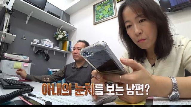 '결혼지옥' 남편 