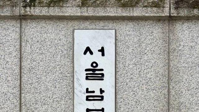 검찰, '미공개 정보 이용' LG家 장녀 부부 징역형 구형