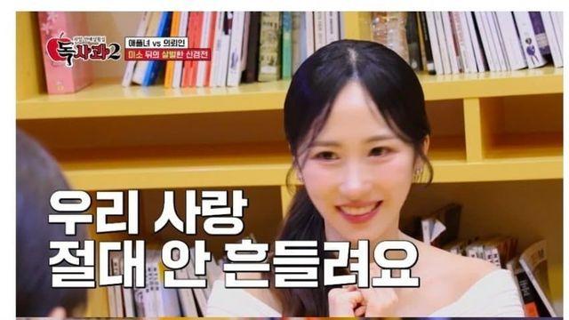 남친 바람 테스트하는 방송 중 실제로 헤어진 커플