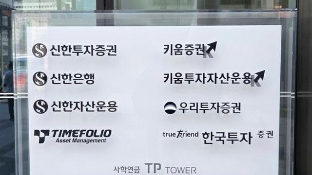 키움증권, 금융위 인가 한 달만 발행어음 ‘첫선’