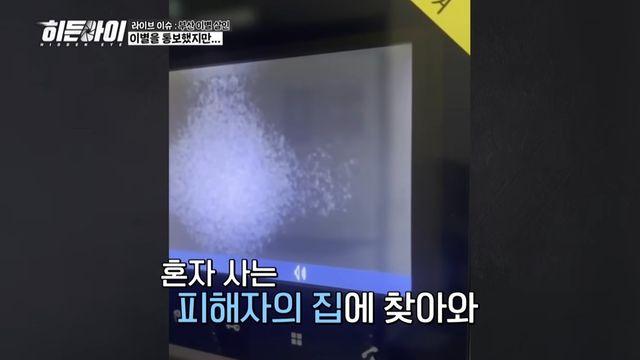보기만해도 숨막히는 부산 이별 살인사건
