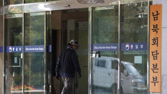 통일부, 주한외교단 정책설명회…대북정책 3원칙 바탕 