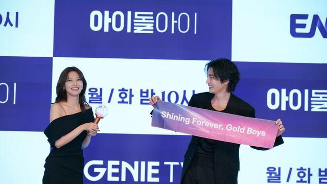 소녀시대인데 팬인 최수영, 아이돌 센터된 김재영… ‘아이돌아이’의 반전 조합 [종합]