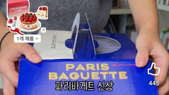39,000원짜리 파리바게뜨 신상 딸기케이크 수준