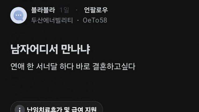 많이 급한 블라녀