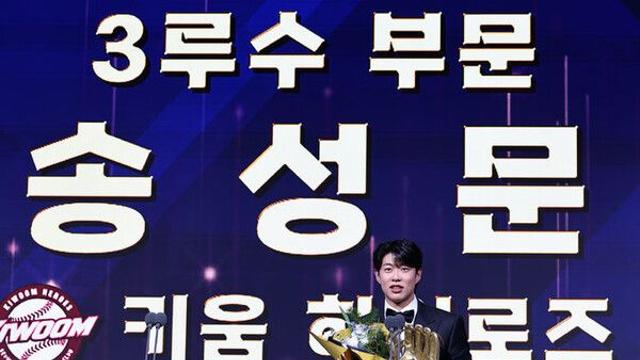 '미국행' 확정까지 일주일 남긴 송성문…'키움 선배' 발자취 잇는다