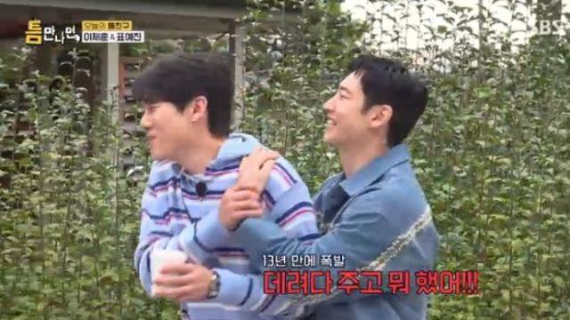 이제훈, 유연석에 