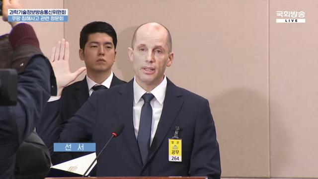 해롤드 로저스 쿠팡 대표 