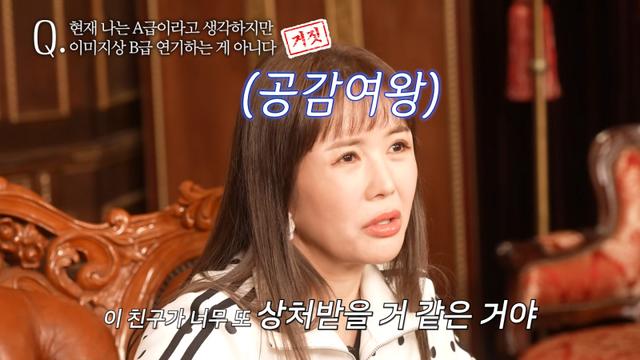 장영란, ‘스스로 A급이라고 생각’ 질문에 해명… “스태프 배려” [왓IS]