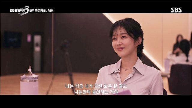 ‘모범택시3’ 악인 장나라, 본격 등판…예고 4일 만 260만뷰 돌파