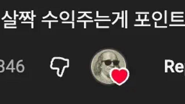 트레이더의 단타와 내 단타의 차이점.mp4,,